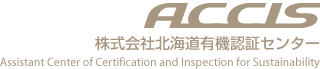 ACCIS�i������Жk�C���L�@�F�؃Z���^�[�j