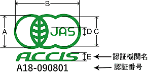 有機jasマークについて 株式会社 Accis